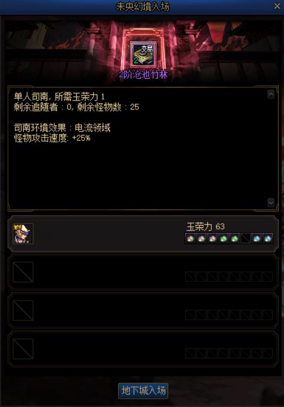 dnfδ��þ���Ʊ�������_dnfδ��þ���Ʊ��ð취