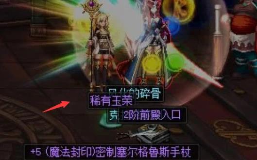 dnf�����������_dnf���ٻ�ð취