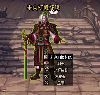 dnfδ��þ�������ɶ�ط���_dnfδ��þ�����λ���б�