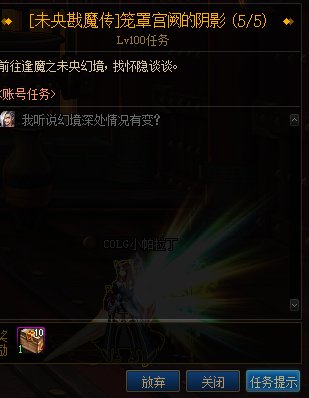 DNFδ��þ�������_DNFδ��þ�����취