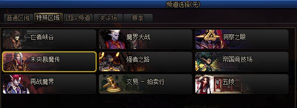 DNFδ��þ�������_DNFδ��þ�����취