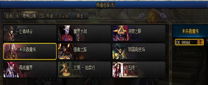 DNF���ϳ���սδ��������_DNF���ϳ���սδ�����취