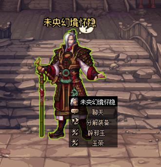 DNF云上长安战未央如何进_DNF云上长安战未央进入方法