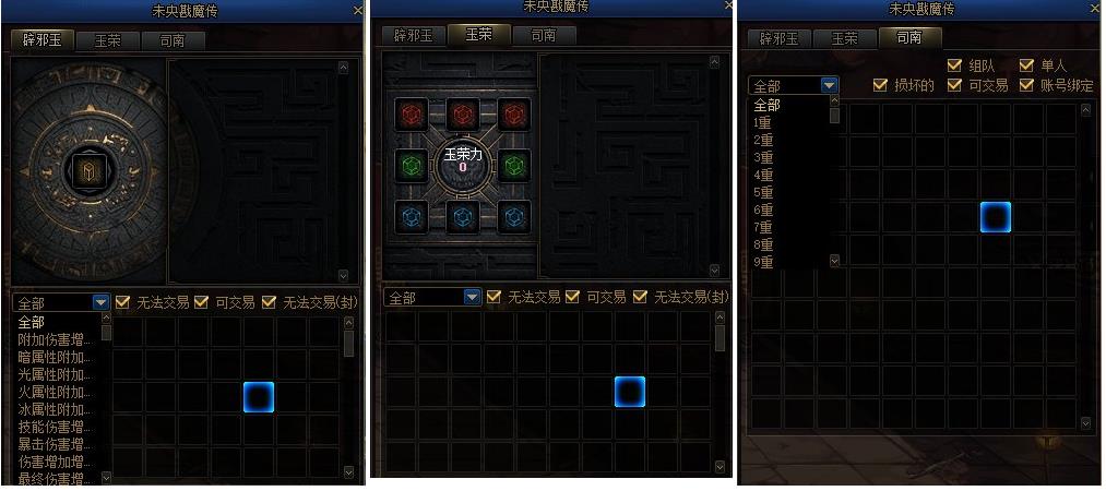 DNF���ϳ���սδ�빥�Դ�ȫ_DNF���ϳ���սδ��ͨ�ع���