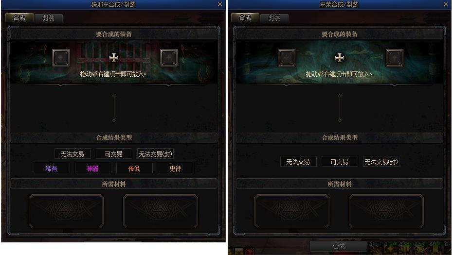 DNF���ϳ���սδ�빥�Դ�ȫ_DNF���ϳ���սδ��ͨ�ع���