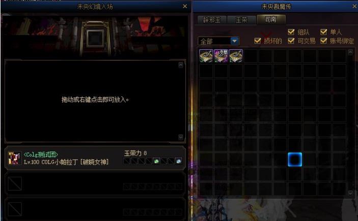 DNF���ϳ���սδ�빥�Դ�ȫ_DNF���ϳ���սδ��ͨ�ع���