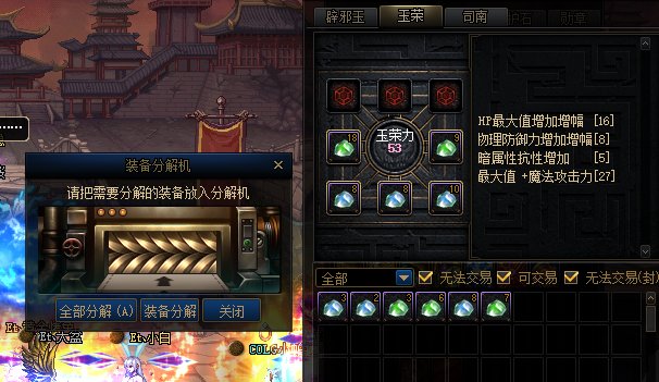 DNF���ϳ���սδ�빥�Դ�ȫ_DNF���ϳ���սδ��ͨ�ع���