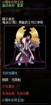 DNF12������������������_DNF12�������������������б�