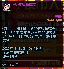 DNFҹ�д������_DNFҹ�д�����ݽ���