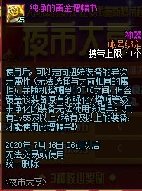 DNFҹ�д������_DNFҹ�д�����ݽ���