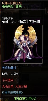 DNFҹ�д������_DNFҹ�д�����ݽ���