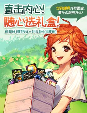 DNFֱ����������ѡ��л���ݽ���_DNFֱ����������ѡ��л����