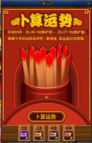 DNF�������ƻ���ݽ���_DNF�������ƻ����