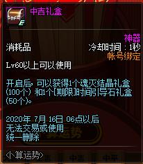 DNF�������ƻ���ݽ���_DNF�������ƻ����