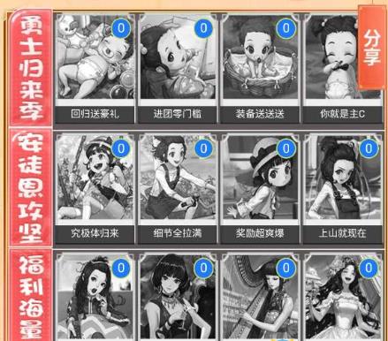 DNF������ս�������׻��ַ_DNF������ս�������׻���ݽ���