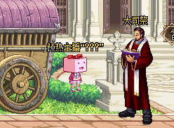 DNF夜市大亨主播NPC在什么地方找_DNF夜市大亨主播NPC位置大全