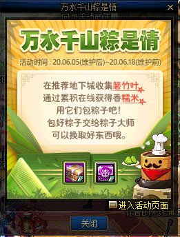 DNF����Ҷ�������_DNF����Ҷ��ð취