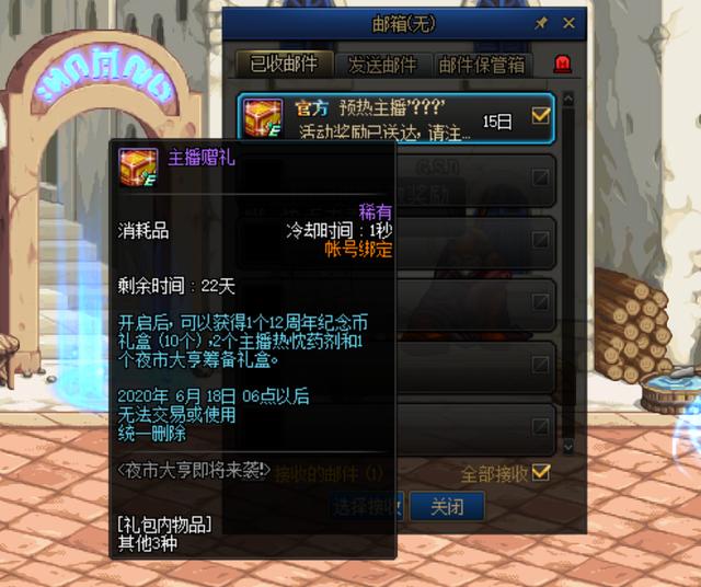 DNF12周年庆活动大全_DNF12周年庆活动内容奖励_DNF十二周年庆活动总结