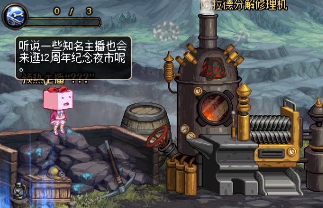 DNF12周年庆活动大全_DNF12周年庆活动内容奖励_DNF十二周年庆活动总结