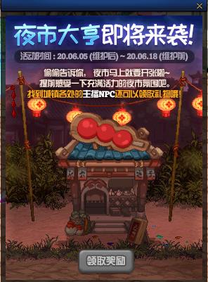 DNFҹ�д��������Ϯ����ݽ���_DNFҹ�д��������Ϯ�����