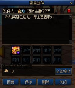 DNFҹ�д��������Ϯ����ݽ���_DNFҹ�д��������Ϯ�����