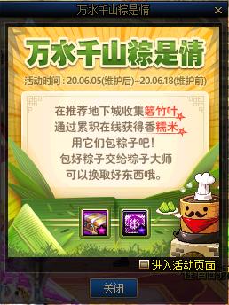 DNF��ˮǧɽ���������ݽ���_DNF��ˮǧɽ����������