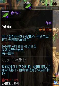 DNF��ˮǧɽ���������ݽ���_DNF��ˮǧɽ����������