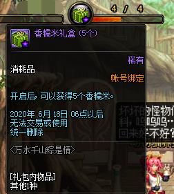 DNF��ˮǧɽ���������ݽ���_DNF��ˮǧɽ����������