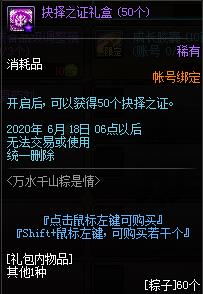 DNF��ˮǧɽ���������ݽ���_DNF��ˮǧɽ����������