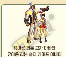 2020DNF儿童节活动内容奖励_2020DNF儿童节活动攻略