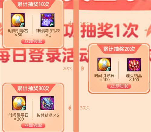 DNF全民勇士抽抽乐活动地址_DNF全民勇士抽抽乐活动内容奖励