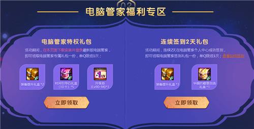 DNF���Թܼҳ�����������ַ_DNF���Թܼҳ������������ݽ���