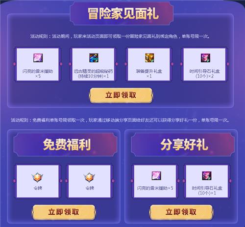 DNF��Ѷ��Ƶ����һ�Ļ��ַ_DNF��Ѷ��Ƶ����һ�Ļ���ݽ���