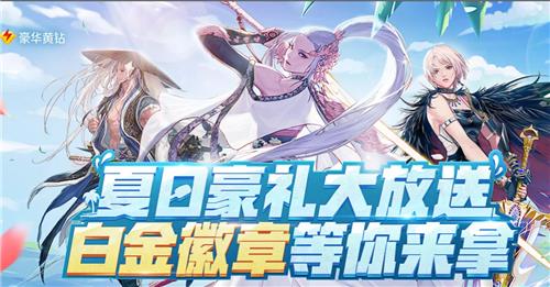 DNF���պ������ͻ��ַ_DNF���պ������ͻ���ݽ���