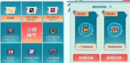 DNF���պ������ͻ��ַ_DNF���պ������ͻ���ݽ���