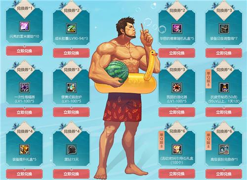 DNF���պ������ͻ��ַ_DNF���պ������ͻ���ݽ���