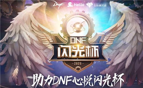 DNF���Ɑ�������ַ_DNF���Ɑ��������ݽ���