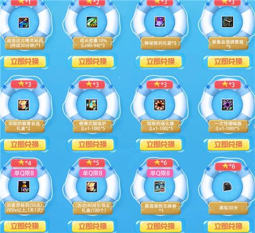 DNF��ǿ������ʱ�������ַ_DNF��ǿ������ʱ��������ݽ���