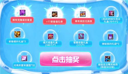 DNF��ǿ������ʱ�������ַ_DNF��ǿ������ʱ��������ݽ���