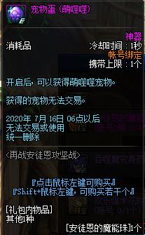 dnf�����ɳ����������_dnf�����ɳ���������ϸ˵������ð취