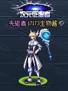 DNF��Ԫ�����߳ƺ��������_DNF��Ԫ�����߳ƺŻ�ð취