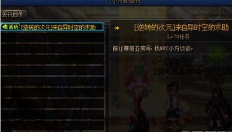 DNF������ʱ�յ���������������_DNF������ʱ�յ�����������