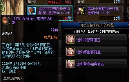 DNF����ٱ������ǳ����������_DNF����ٱ������ǳ�����������б�