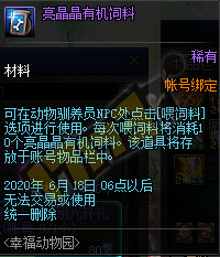 DNF�������л������������_DNF�������л����ϻ�ð취