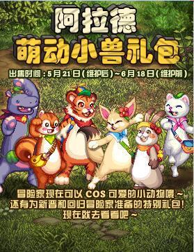 DNF�������ȶ�С��������ݽ���_DNF�������ȶ�С������������