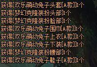 DNF�������ȶ�С��������ݽ���_DNF�������ȶ�С������������