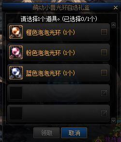 DNF�������ȶ�С��������ݽ���_DNF�������ȶ�С������������