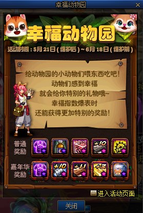 DNF�Ҹ�����԰����ݽ���_DNF�Ҹ�����԰�����