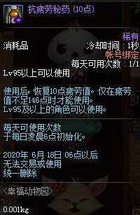 DNF�Ҹ�����԰����ݽ���_DNF�Ҹ�����԰�����