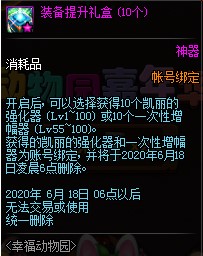 DNF�Ҹ�����԰����ݽ���_DNF�Ҹ�����԰�����